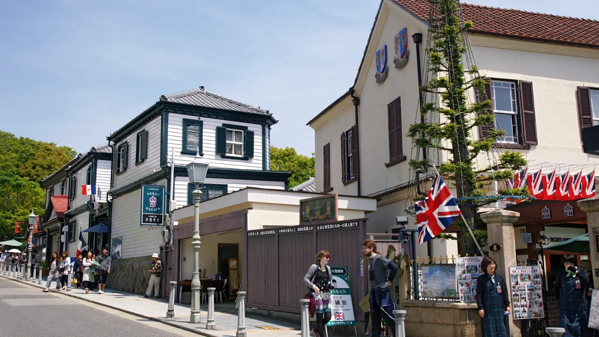 sunny Kitano hillside street lined with Kobe's historic Western-style houses