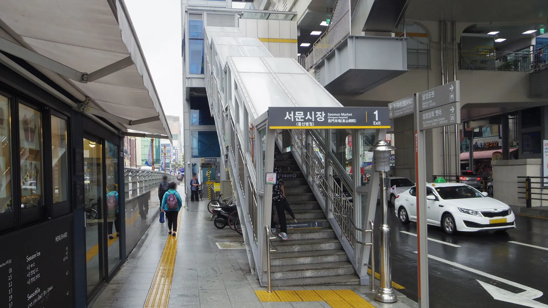 Exit 1 of Seomun Market Station in Daegu, its signage clearly visible, in bright daylight