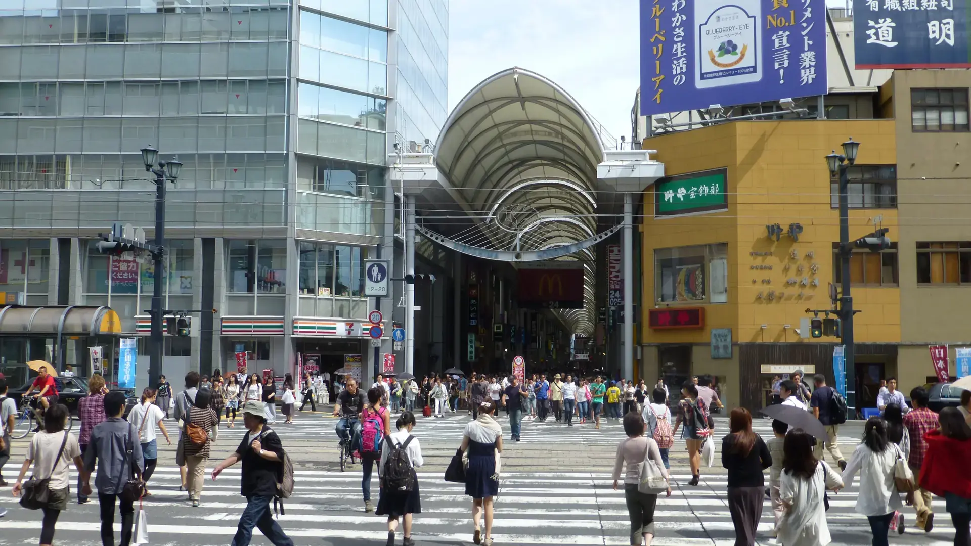 sunlit Hondori arcade and central Hiroshima pedestrians