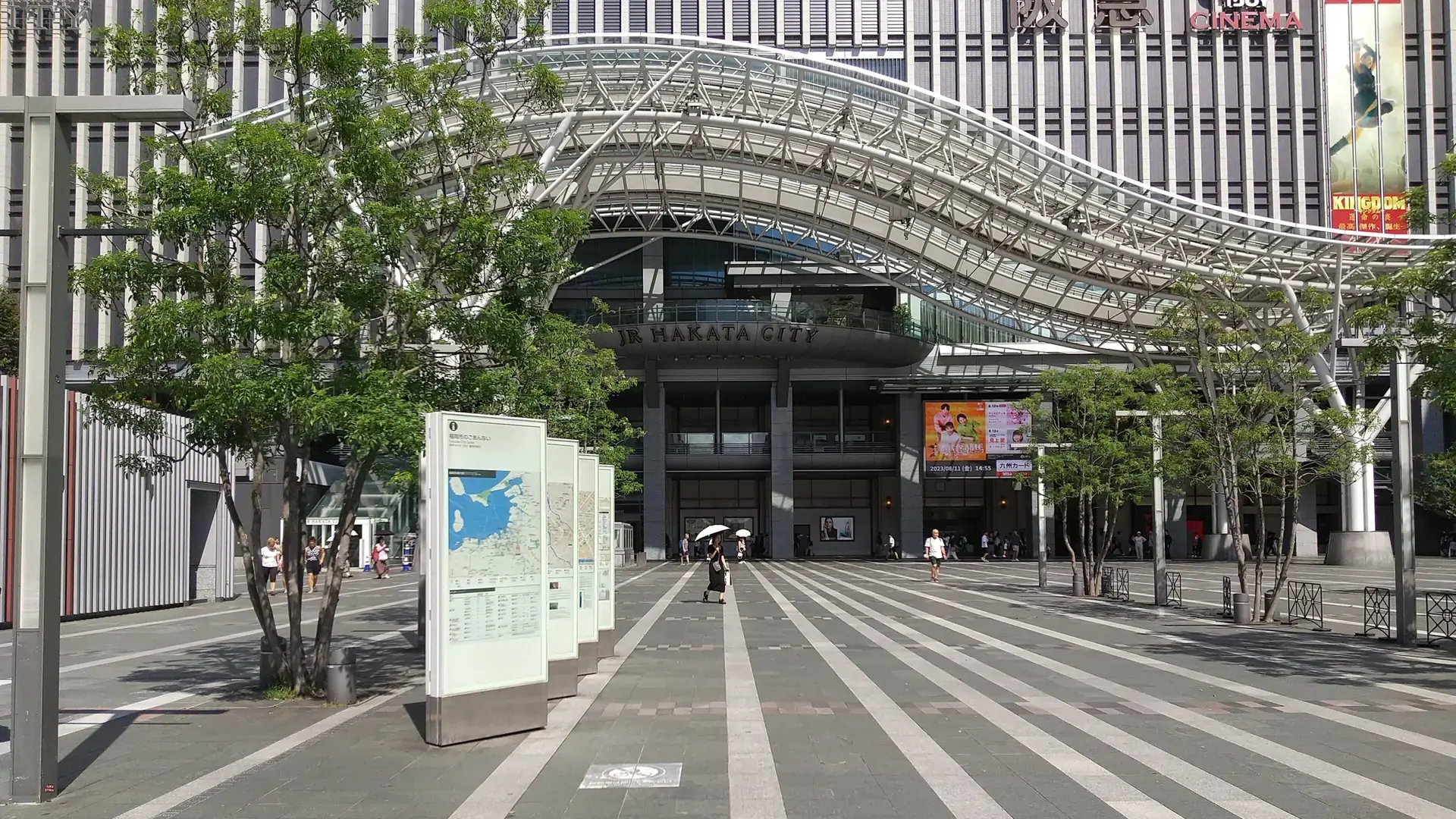 arched Hakata entrance of JR Hakata City opening onto the station square