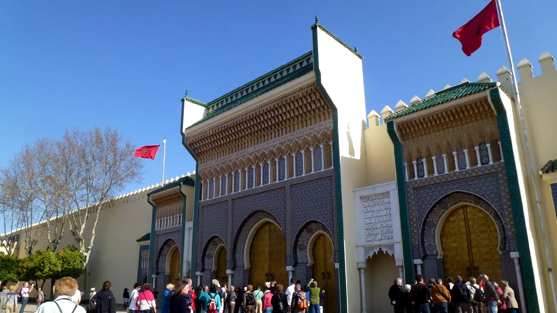 Fez Royal Palace gates and streets of Fès Jdid in daylight