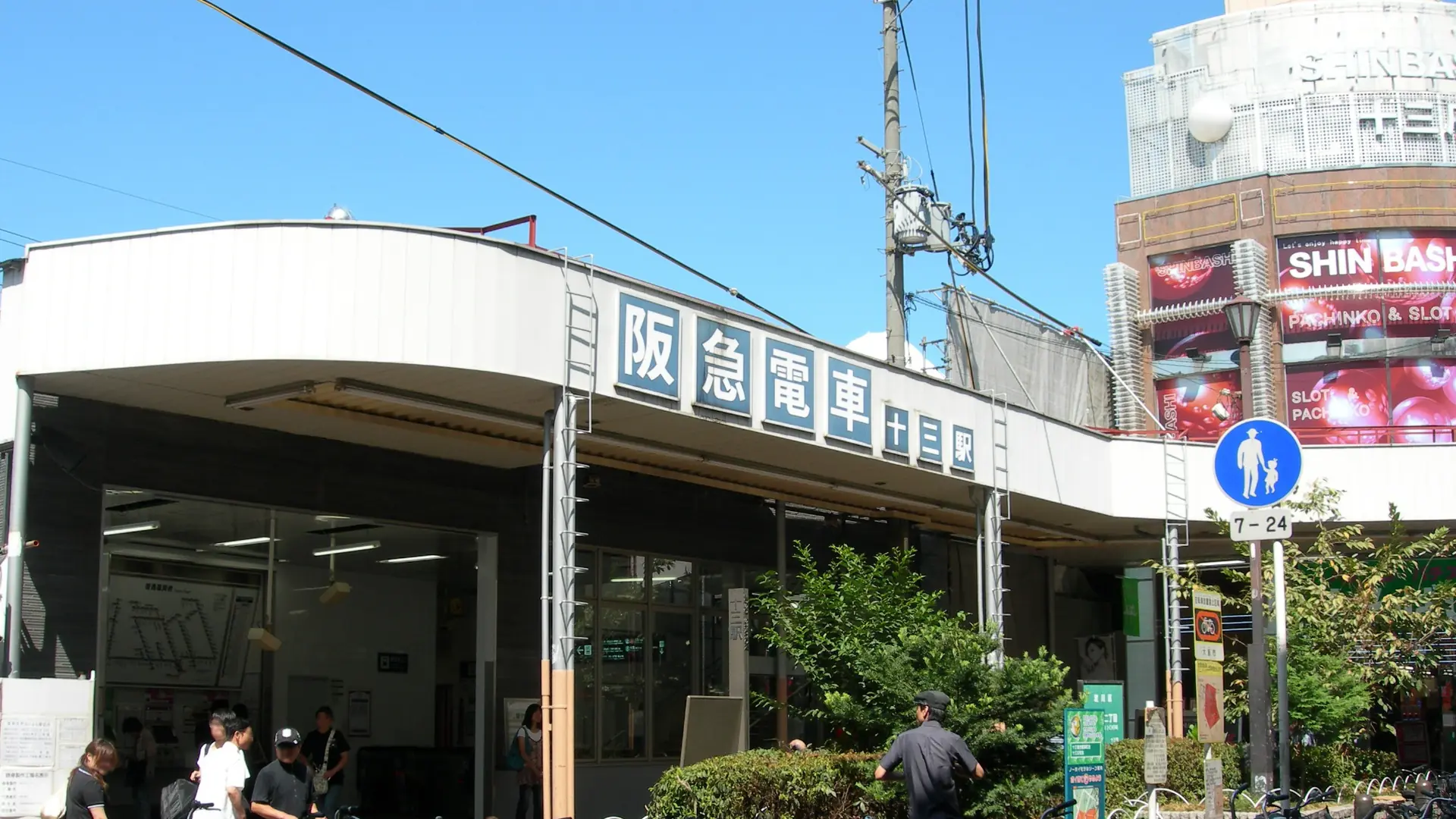 Hankyu Juso Station’s east entrance and pedestrian plaza beneath a clear blue sky in Osaka