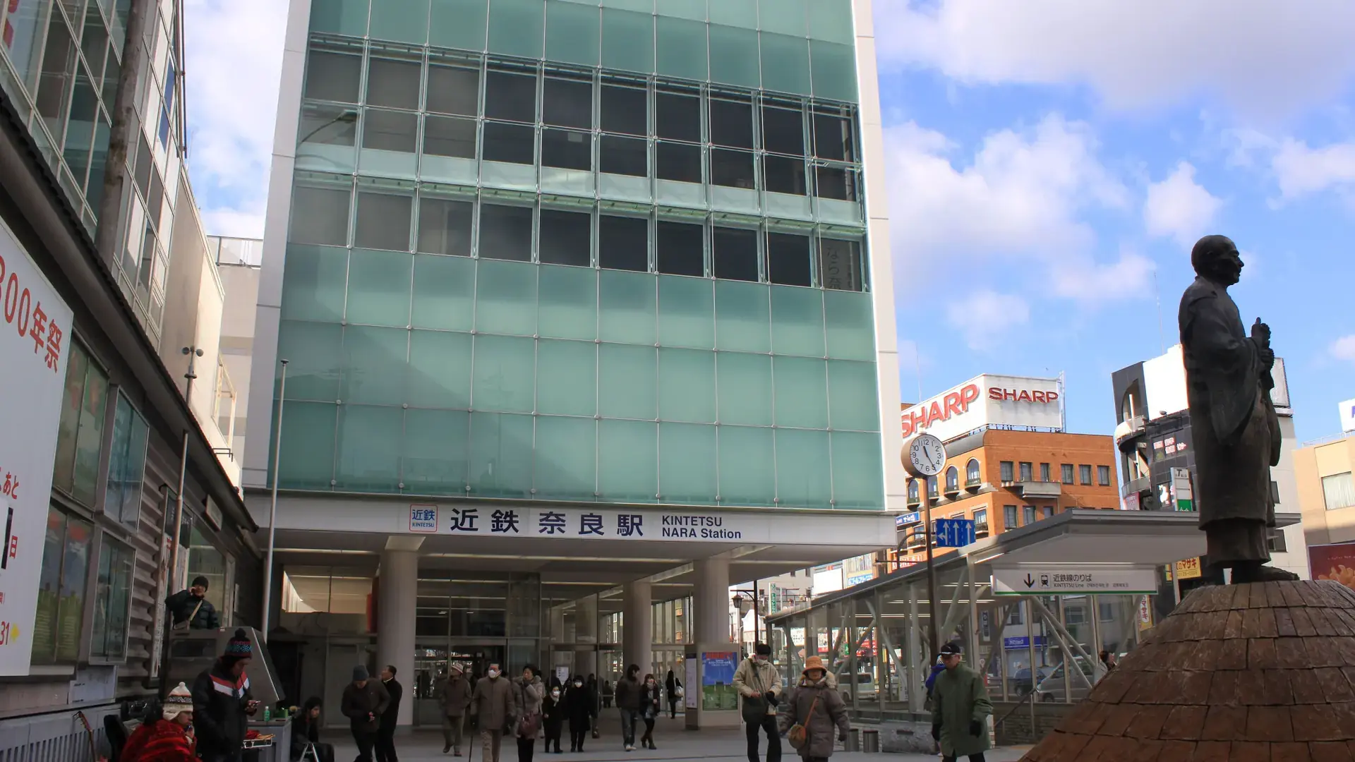 Kintetsu-Nara Station plaza and glass-fronted entrance beneath a blue sky