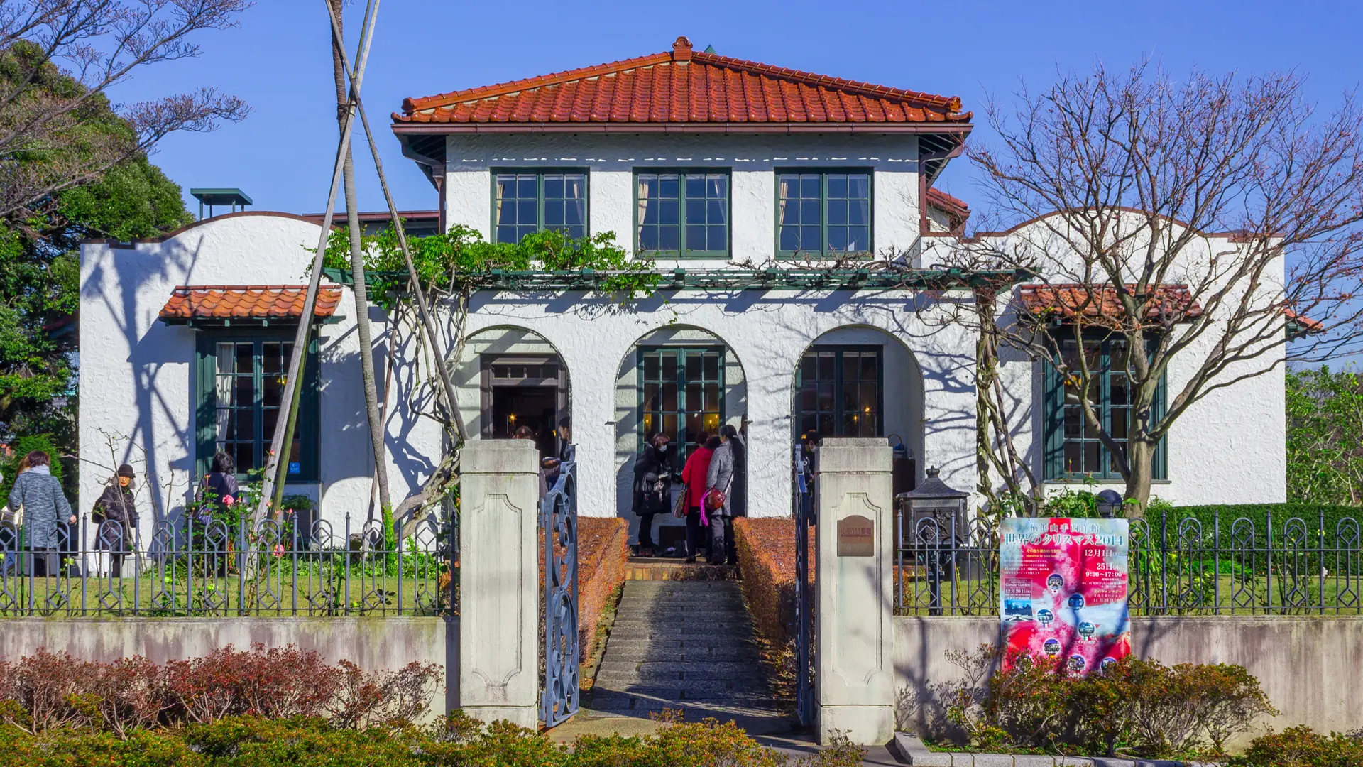 sunny Yamate historic residence and garden above Yokohama's Motomachi district