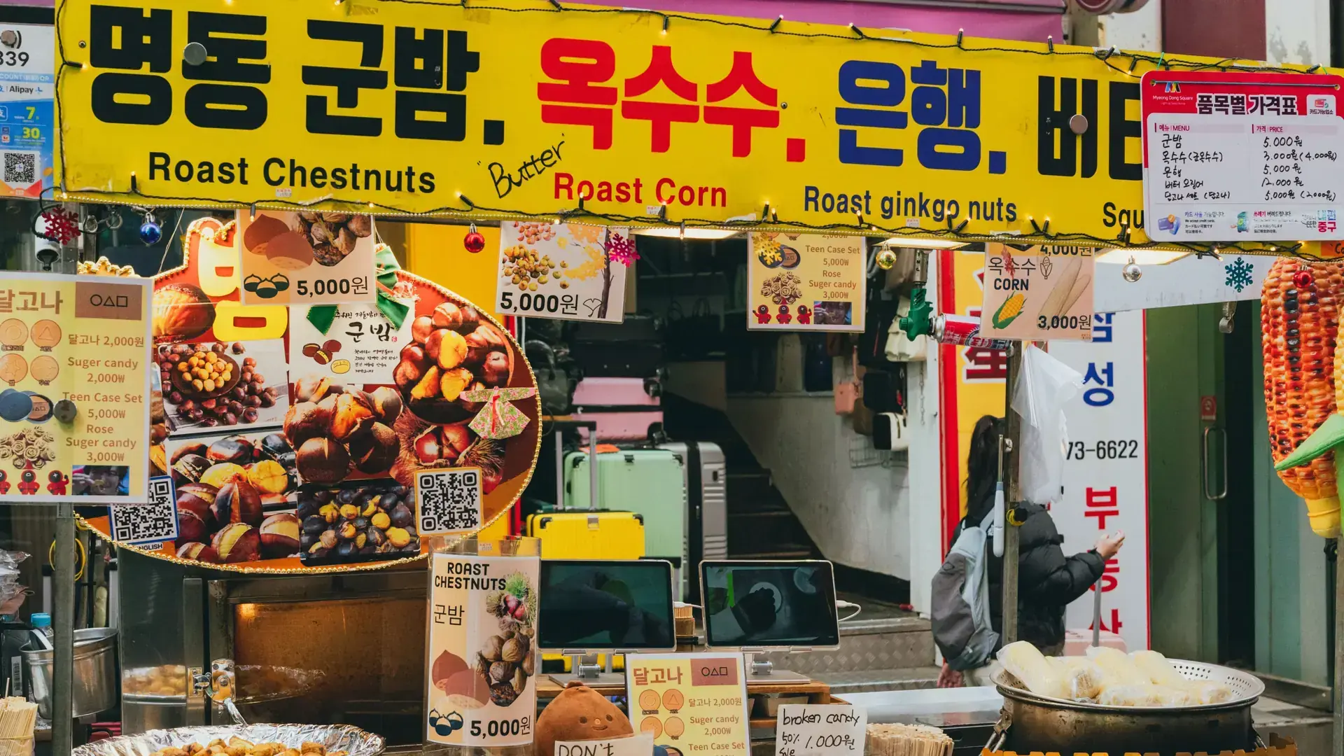 Street food stall selling roast chestnuts and corn in Seoul