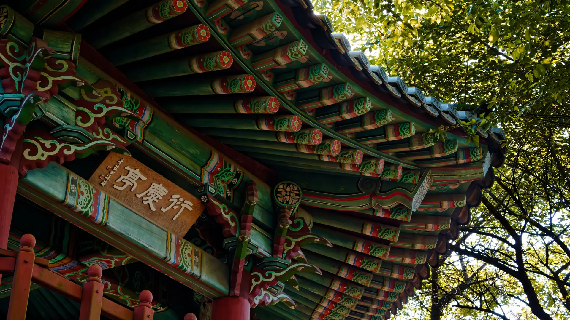 A traditional Korean temple roof detail in daylight in Incheon