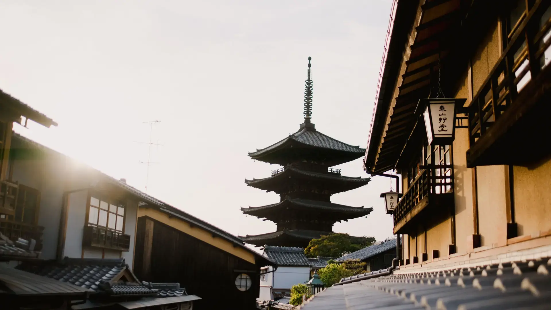 sunny preserved machiya street and Yasaka Pagoda in southern Higashiyama