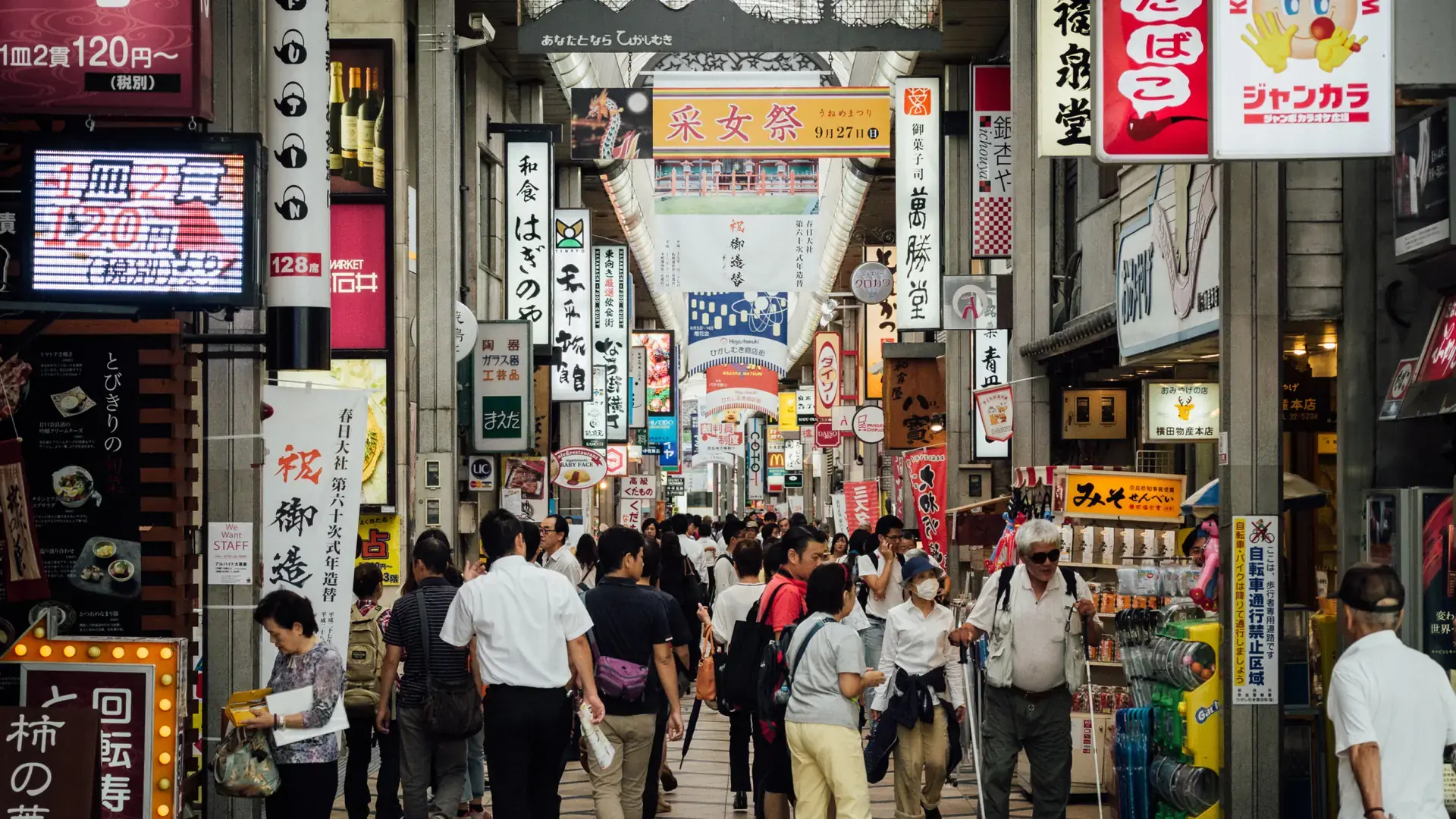 colourful Higashimuki shopping arcade near Kintetsu-Nara filled with daytime visitors