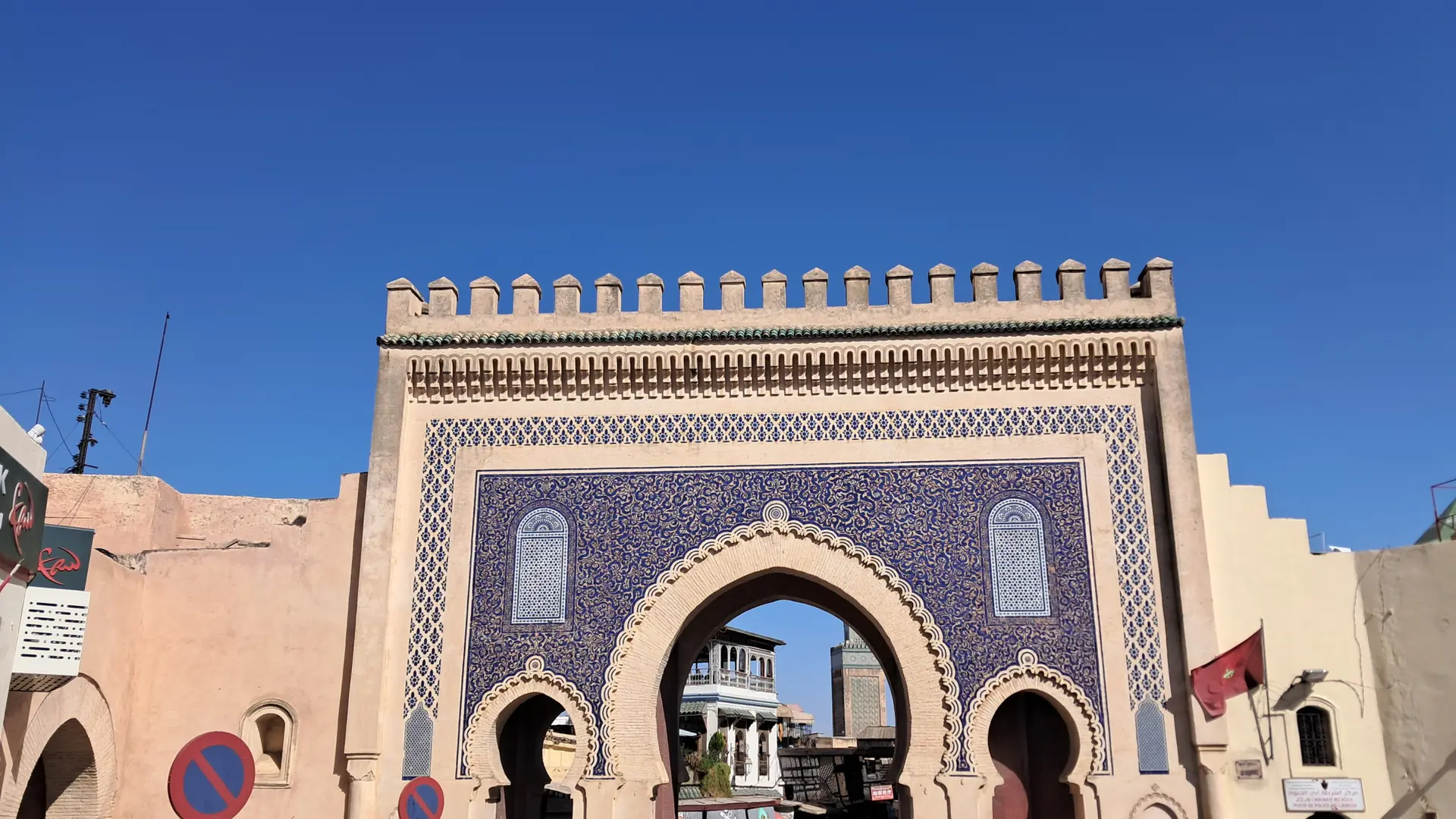 Bright Bab Boujloud gate and Fez medina